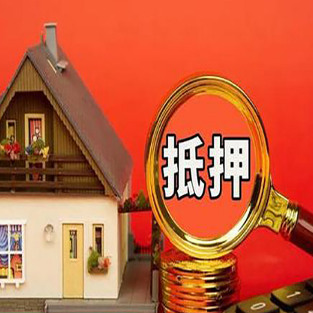 沁源贷款买房后可以提前还部分本金吗?