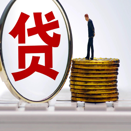 沁源房子抵押贷款有哪些办理流程?