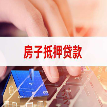 沁源装修贷款通常可以贷多少钱?