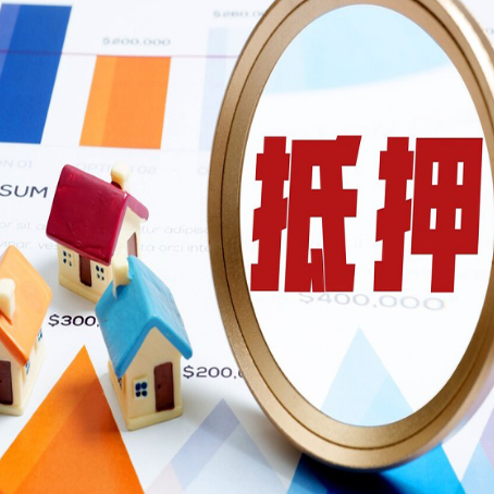 沁源车辆抵押贷款需要什么资料和手续