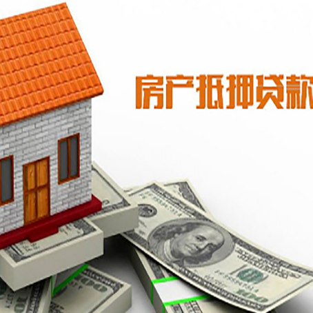沁源房子抵押银行贷款没有营业执照行吗?